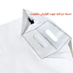 دسته-دو-لایه