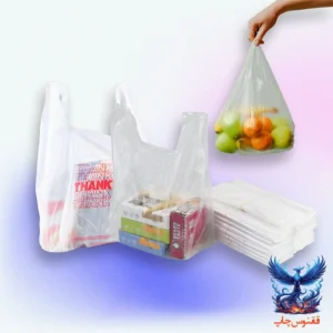 نایلکس دسته رکابی