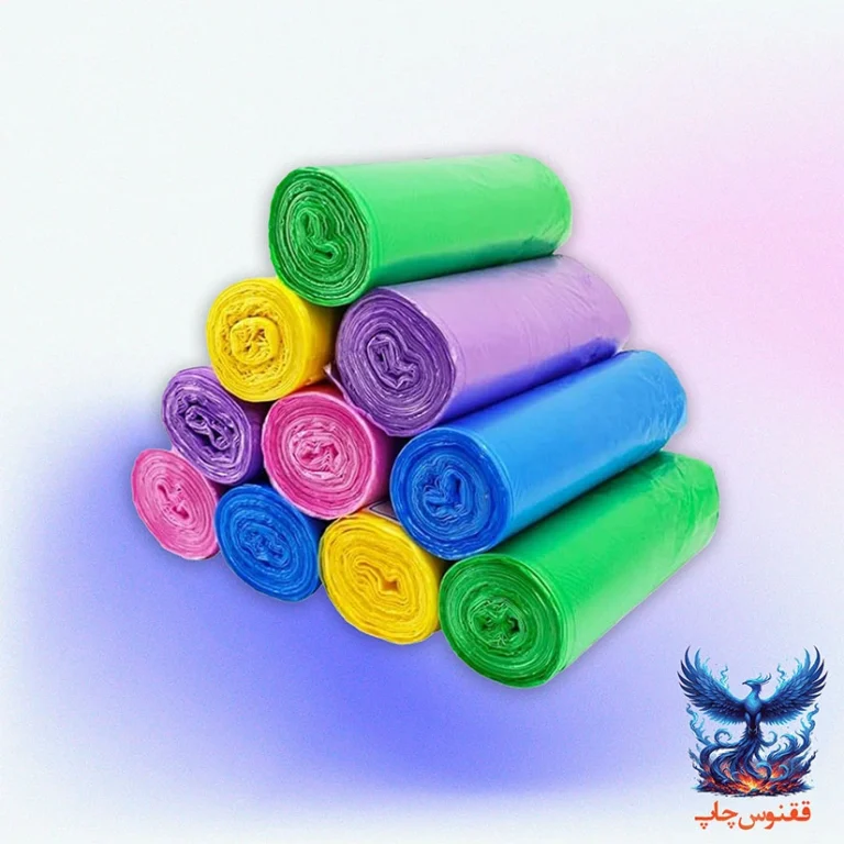 رول های کیسه زباله رنگی