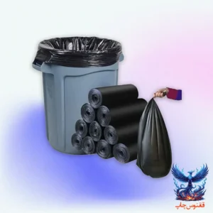 کیسه زباله فله در سطل اشغال و در دست