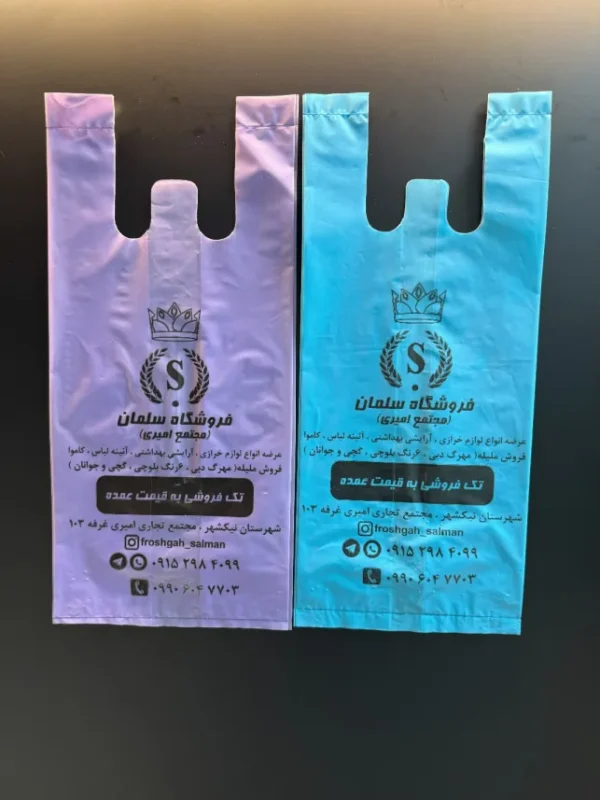 چاپ نایلکس رنگی